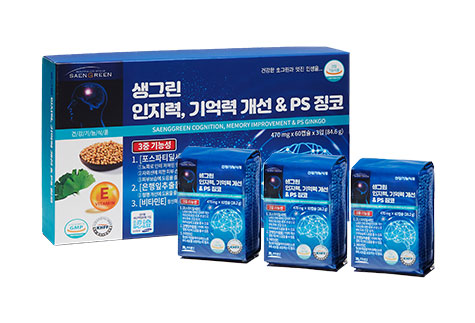 생그린 인지력,기억력개선&PS징코